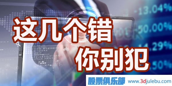 揭秘莊家<a href=http://m.123cyq.com/GPRM/sy/2038.html target=_blank class=infotextkey>洗盤(pán)</a>常用的操盤(pán)手法