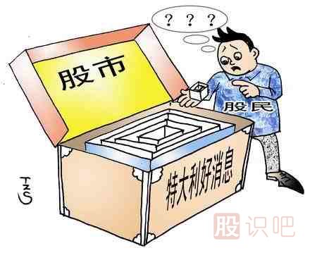 主力莊家對付散戶的優(yōu)勢所在-<a href=http://m.123cyq.com/GPRM/ target=_blank class=infotextkey>股票入門</a>基礎(chǔ)知識