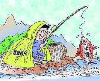 什么是內(nèi)幕交易？內(nèi)幕交易后股票會(huì)出現(xiàn)什么特征？