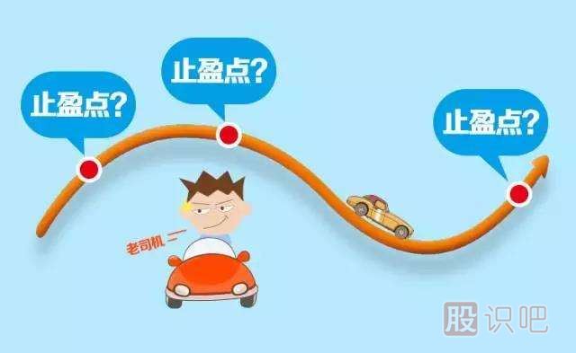 股票的賣出技巧-什么時候應該賣出股票