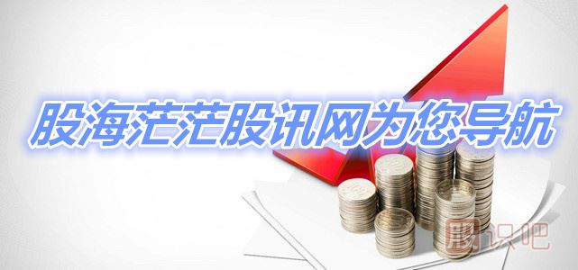 股票<a href=http://m.123cyq.com/GPRM/sy/1776.html target=_blank class=infotextkey>被套</a>怎么辦？我們教你幾個(gè)解套技巧