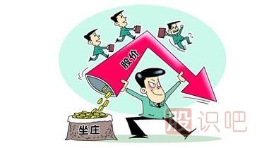 如何分析主力莊家-一文了解主力莊家真實面目