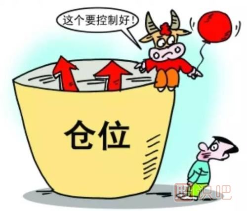 股票補(bǔ)倉(cāng)技巧-補(bǔ)倉(cāng)意思-通過(guò)補(bǔ)倉(cāng)攤低成本解套股票