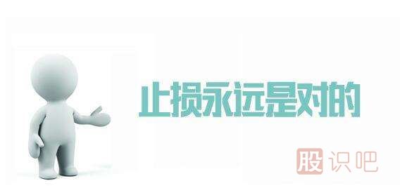 <a href=http://m.123cyq.com/cgjq/dx/ target=_blank class=infotextkey><a href=http://m.123cyq.com/GPRM/sy/1804.html target=_blank class=infotextkey>短線</a></a><a href=http://m.123cyq.com/cgjq/zs/ target=_blank class=infotextkey><a href=http://m.123cyq.com/GPRM/sy/927.html target=_blank class=infotextkey>止損</a></a>操作技巧