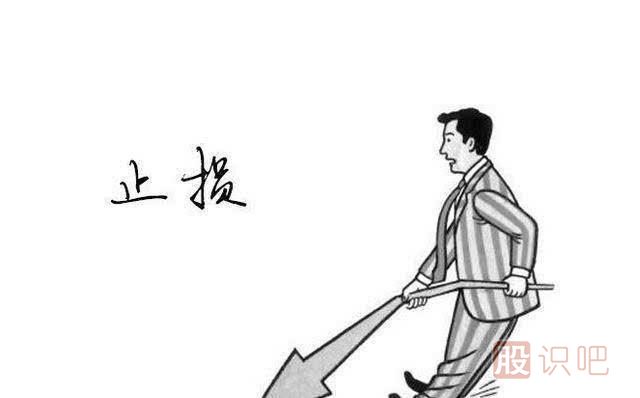 止損是什么意思-什么時(shí)候應(yīng)該止損-股票基礎(chǔ)知識(shí)