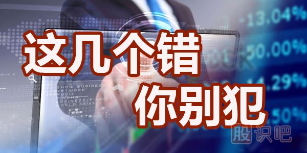 <a href=http://m.123cyq.com/jszb/cjl/ target=_blank class=infotextkey><a href=http://m.123cyq.com/GPRM/sy/813.html target=_blank class=infotextkey>成交量</a></a>指標(biāo)‘之’成交筆數(shù)的分析