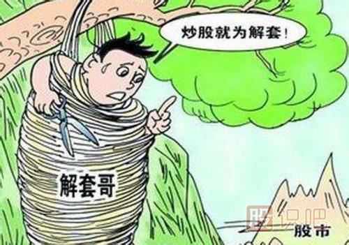 股票做T是什么意思？股票如何做T？
