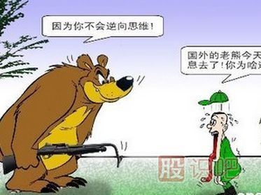 如何做好股票的價值投資-價值投資<a href=http://m.123cyq.com/cgjq/xg/ target=_blank class=infotextkey>選股</a>技巧