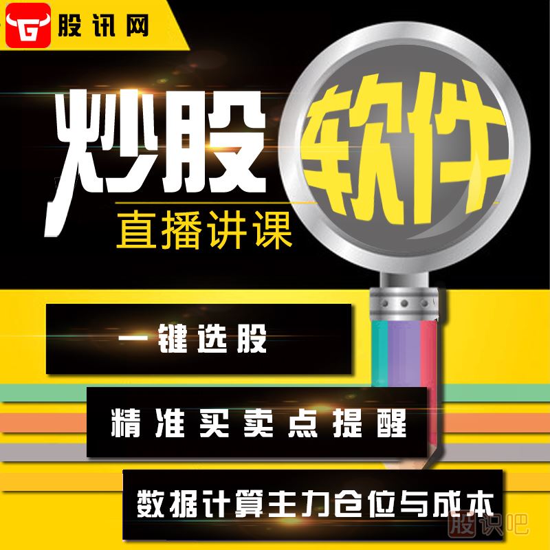 主力是怎么用成交量欺騙散戶的？